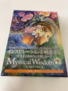 ミスティカルウィズダムカード