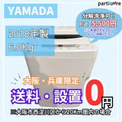 2026年最新】ywm-t60a1の人気アイテム - メルカリ