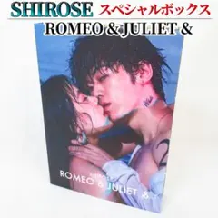 SHIROSE「ROMEO & JULIET &」スペシャルボックス SHIROSE ROMEO & JULIET - メルカリ