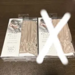 【新品未開封】コジット　シルクシャイニーナイトグローブ　おやすみ用手袋　【1個】