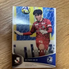 濱田太郎 大分トリニータ EPOCH 2025 Jリーグ