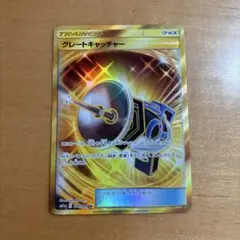 R*M様 グレートキャッチャー UR SM11a リミックスバウト 078/06のサムネイル