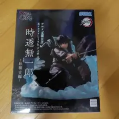 2026年最新】時透無一郎フィギュアの人気アイテム - メルカリ
