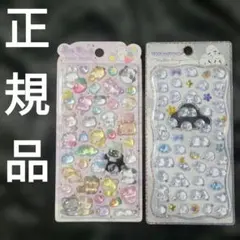 うるちゅる ポップシール POP SEAL プチドロップステッカー 2個 まとめ