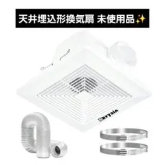 2026年最新】TOTOダクト用換気扇の人気アイテム - メルカリ