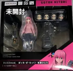 未開封 BUZZmod. ぼっち・ざ・ろっく！ 後藤ひとり 1/12スケール
