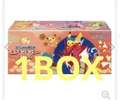 【新品未開封】スペシャルBOX ポケモンセンターヒロシマ シュリンク付