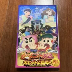 世紀末リーダー外伝たけし！ VHS ビデオ - メルカリ
