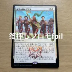 2026年最新】mtg プロモパックの人気アイテム - メルカリ
