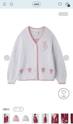 【新品未使用】Gelato Pique ラメフェザーカーディガン