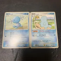 ポケモンカード ウパー ヌオー DP3 進化ライン