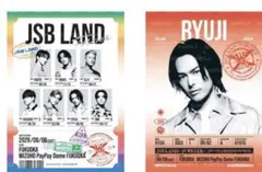 三代目JSB 今市隆二 御楽印 福岡 愛知 東京 大阪 フルコンプセット 三代目JSB JSB LAND 御楽印 6/6 福岡 今市隆二 - メルカリ