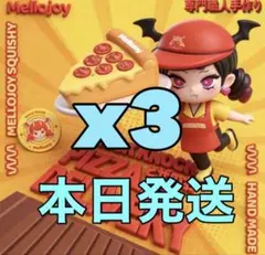 2026年最新】メロジョイ大福未開封の人気アイテム - メルカリ