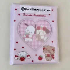 Item thumbnail for item 15cb4024-4fab-432b-a015-73c57543582f