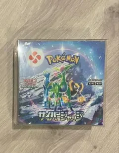 ポケモンカードゲーム サイバージャッジ BOX シュリンクなし ペリペリ