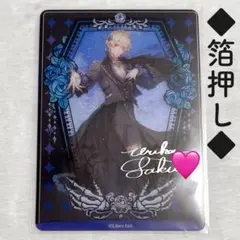 アイチュウ Ichu 8周年 クリアカード 箔押し サイン 朔空 41枚 セット