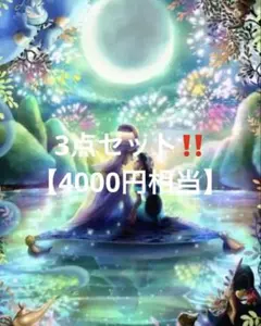 【3点セット‼️】☆早い者勝ち☆Disneyダイヤモンドアートキット バラ売り可