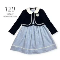 2025年最新】waltz by beams design 女の子の人気アイテム