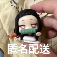 鬼滅の刃　竈門ねずこ　おねむたん　フィギュア　ガチャガチャ