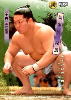 Item thumbnail for item 9b983f5d-5731-4b0a-b333-f2a848da37d9