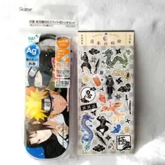 Skater ナルト カトラリーセット ＆ 日本貼絵シール　忍者　NARUTO