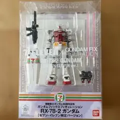 2026年最新】フィックス ガンダム セブン イレブンの人気アイテム