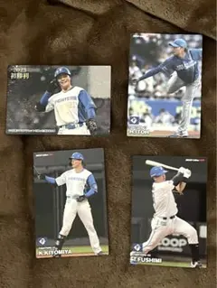 プロ野球チップス2023 北海道日本ハムファイターズ カード 4点セット