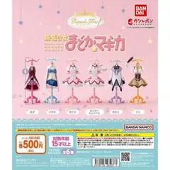 魔法少女まどか⭐︎マギカ.カプセルトルソー、巴マミ2個セット