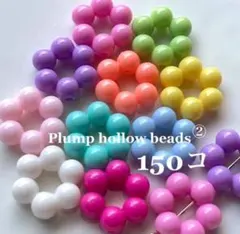 【150コ 価格】アクリルビーズ カラフルカラー ぷっくり輪 ビーズ