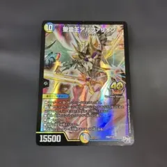 2026年最新】アルファリオン プロモの人気アイテム - メルカリ