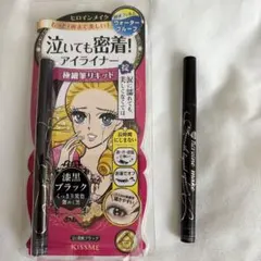２本セット★ヒロインメイク★スムースリキッドアイライナー★スーパーキープ★01