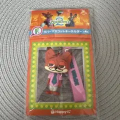 HAPPYくじ　ズートピア2 F賞　ラバーマスコットキーホルダー　ニック