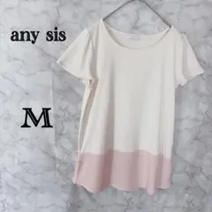 any sis バイカラーフレアカットソー 半袖 ピンクベージュ フェミニン