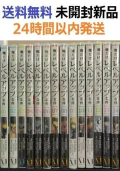 永井豪 デビルマン ハレンチ学園 他2作品 計29冊 まとめ売り - メルカリ
