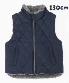 《リバーシブル》キルティング×ボア 中綿ベスト ネイビー キルティング 130