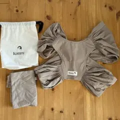 コニー抱っこ紐　Sサイズ　ベージュ