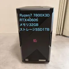 2026年最新】7800x3d rtx 4060の人気アイテム - メルカリ