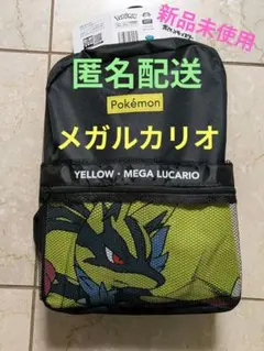 ポケモン メガルカリオ リュックサック バックパック
