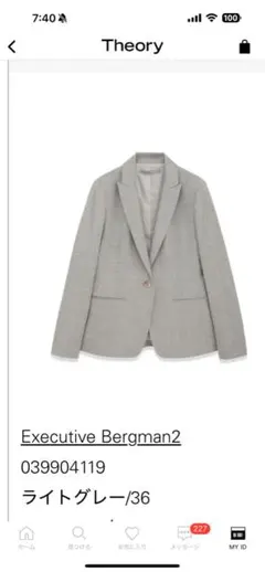 Theory luxe テーラードジャケット セットアップ 36/40