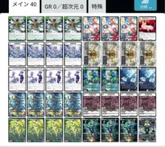 2026年最新】白緑ゼニスの人気アイテム - メルカリ