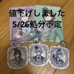 うたの☆プリンスさまっ♪ アクリルキーホルダー 寿嶺二、黒崎蘭丸、美風藍セット