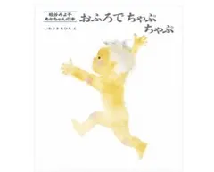 ayane様 リクエスト 2点 まとめ商品