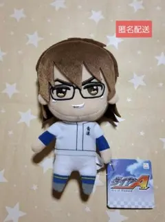 ダイヤのA 御幸一也 一番くじ K賞 きゅんぐるみマスコット ぬいぐるみ 