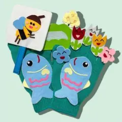 手袋シアター 春 さかながはねて ちょうちょ 保育士 幼稚園 先生 施設 子ども