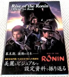 Rise of the Ronin Official Art Book