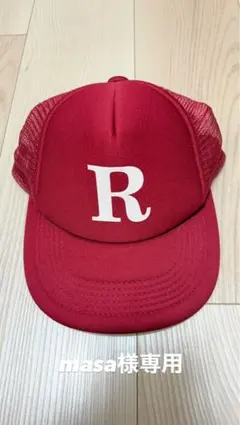 Rロゴ メッシュキャップ レッド 応援タオル