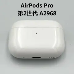 充電ケースのみ AirPods Pro 第2世代 A2968