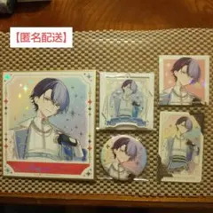 青柳冬弥プロセカ感謝祭5thグッズまとめ(５点)