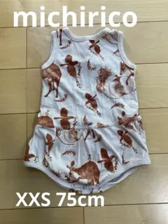michirico ロンパース 75 タスマニア