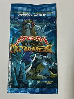 開封済 カード無】ポケモンカード☆neo 第3弾 めざめる伝説 パック